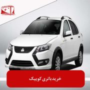 خرید باتری کوییک